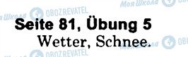 ГДЗ Німецька мова 6 клас сторінка s81u5