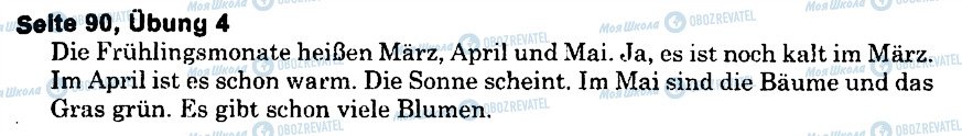 ГДЗ Німецька мова 6 клас сторінка s90u4