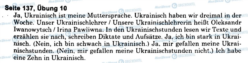 ГДЗ Німецька мова 6 клас сторінка s137u10