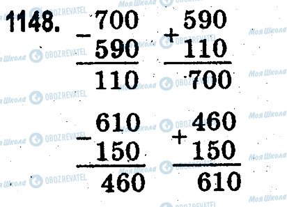 ГДЗ Математика 3 клас сторінка 1148