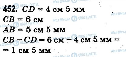 ГДЗ Математика 3 клас сторінка 452