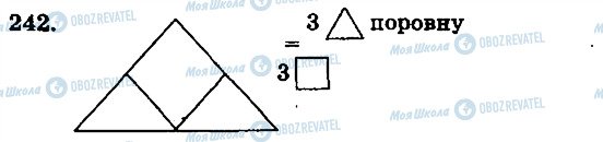 ГДЗ Математика 1 класс страница 242