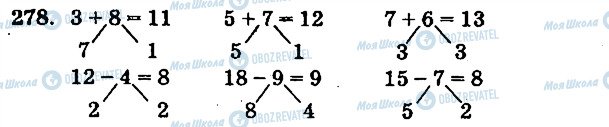 ГДЗ Математика 1 клас сторінка 278