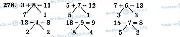 ГДЗ Математика 1 класс страница 278