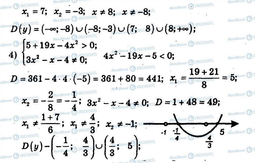 ГДЗ Алгебра 9 класс страница 116