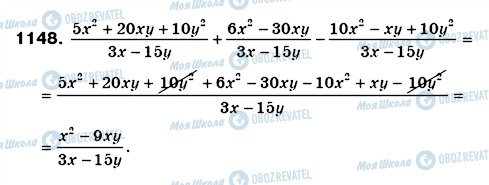 ГДЗ Алгебра 8 класс страница 1148