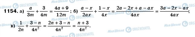 ГДЗ Алгебра 8 клас сторінка 1154