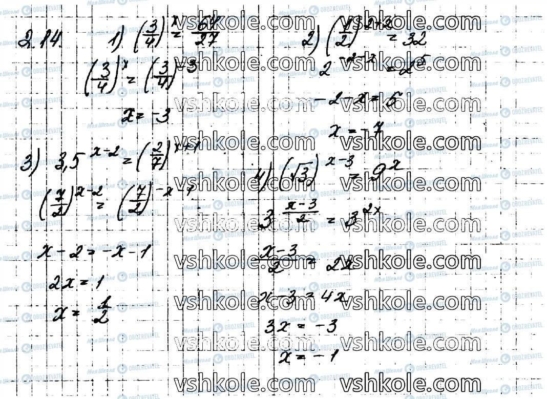 ГДЗ Математика 11 клас сторінка 14