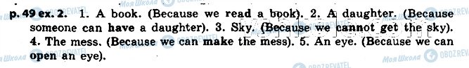 ГДЗ Англійська мова 7 клас сторінка p49ex2