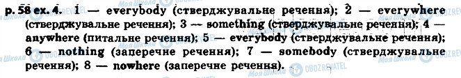 ГДЗ Англійська мова 7 клас сторінка p58ex4