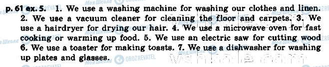 ГДЗ Англійська мова 7 клас сторінка p61ex5