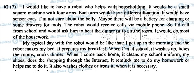 ГДЗ Англійська мова 7 клас сторінка p62ex7