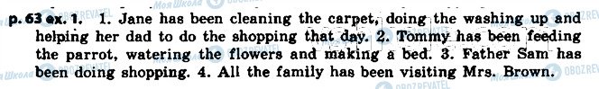 ГДЗ Англійська мова 7 клас сторінка p63ex1