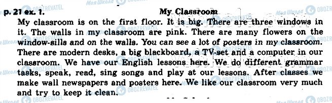 ГДЗ Англійська мова 7 клас сторінка p21ex1