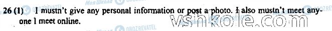 ГДЗ Англійська мова 7 клас сторінка p26ex1