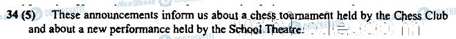 ГДЗ Англійська мова 7 клас сторінка p34ex5
