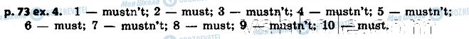 ГДЗ Англійська мова 7 клас сторінка p73ex4