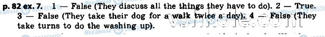 ГДЗ Англійська мова 7 клас сторінка p82ex7