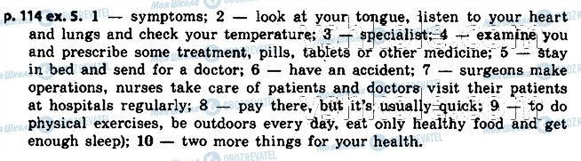 ГДЗ Английский язык 7 класс страница p114ex5