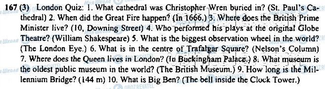 ГДЗ Англійська мова 7 клас сторінка p167ex3