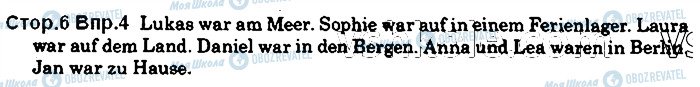 ГДЗ Немецкий язык 7 класс страница стор6впр4