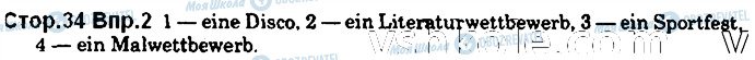 ГДЗ Немецкий язык 7 класс страница стор34впр2