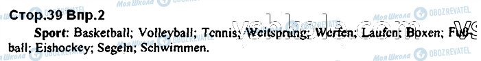 ГДЗ Німецька мова 7 клас сторінка стор39впр2