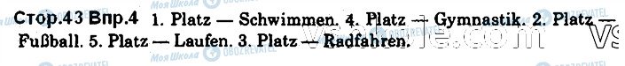 ГДЗ Німецька мова 7 клас сторінка стор43впр4