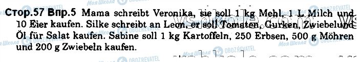 ГДЗ Німецька мова 7 клас сторінка стор57впр5