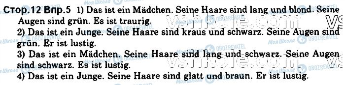 ГДЗ Немецкий язык 7 класс страница стор12впр5