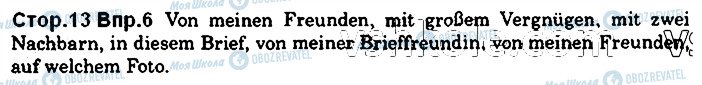 ГДЗ Немецкий язык 7 класс страница стор13впр6