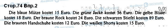 ГДЗ Німецька мова 7 клас сторінка стор74впр2
