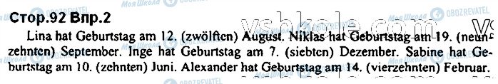 ГДЗ Німецька мова 7 клас сторінка стор92впр2