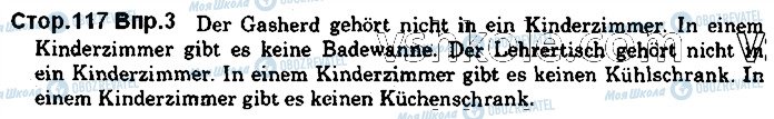 ГДЗ Німецька мова 7 клас сторінка стор117впр3