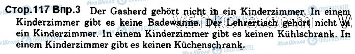ГДЗ Немецкий язык 7 класс страница стор117впр3