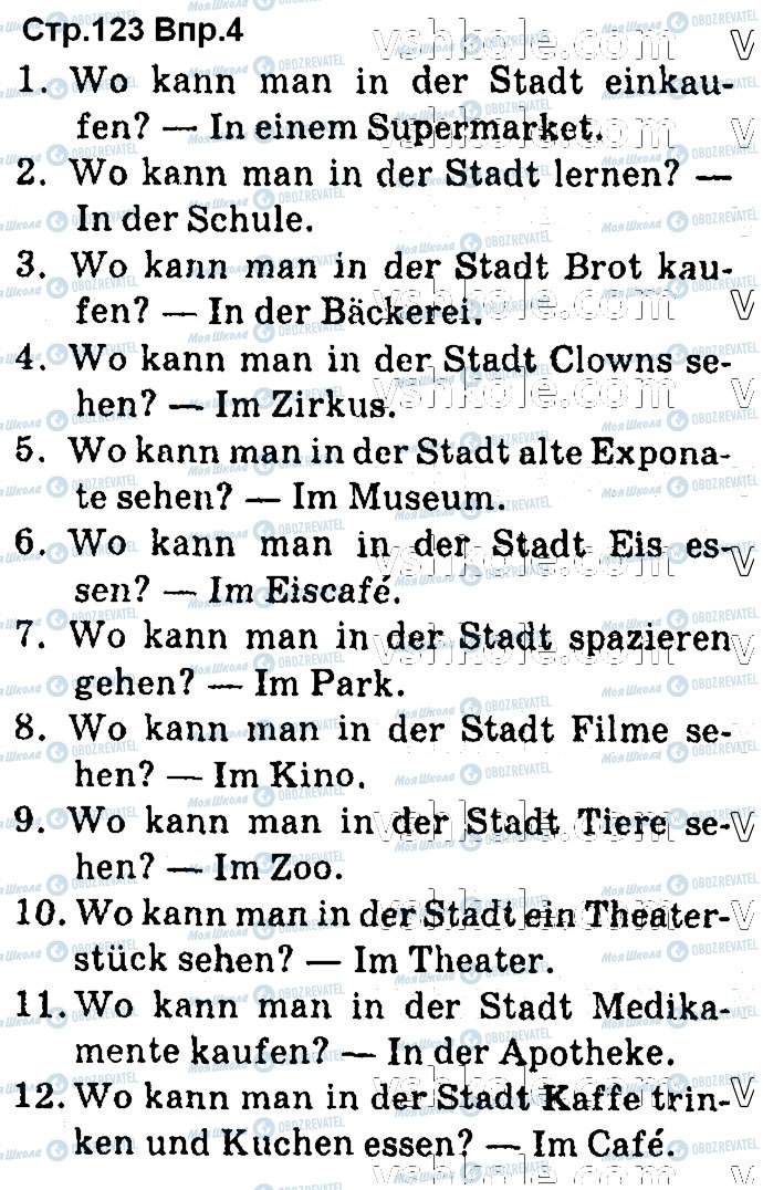 ГДЗ Німецька мова 7 клас сторінка стор123впр4