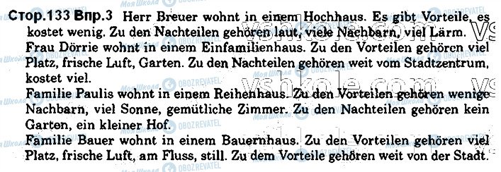 ГДЗ Немецкий язык 7 класс страница стор133впр3