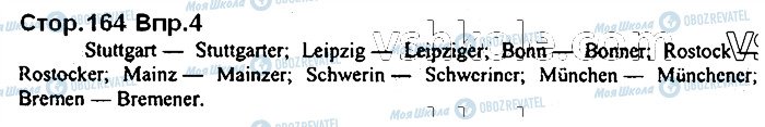 ГДЗ Німецька мова 7 клас сторінка стор164впр4