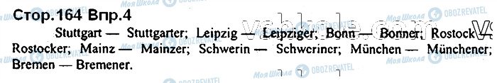ГДЗ Немецкий язык 7 класс страница стор164впр4