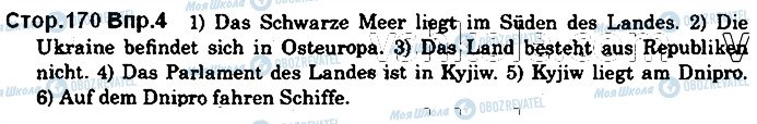 ГДЗ Немецкий язык 7 класс страница стор170впр4