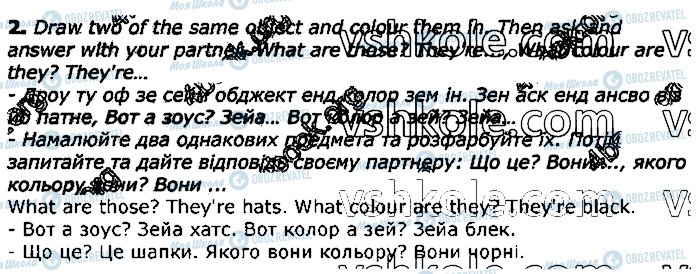 ГДЗ Англійська мова 2 клас сторінка стор26