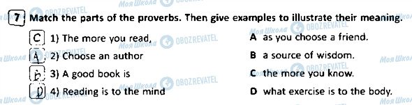 ГДЗ Англійська мова 8 клас сторінка 7