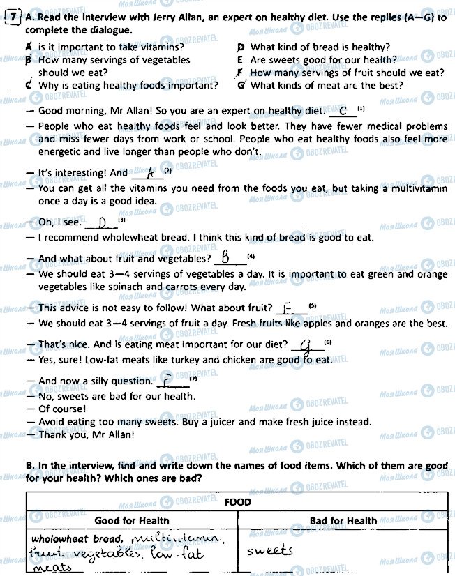 ГДЗ Английский язык 8 класс страница 7