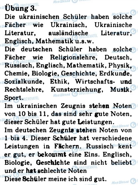 ГДЗ Німецька мова 9 клас сторінка 3