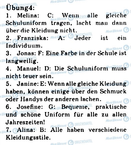 ГДЗ Немецкий язык 9 класс страница 4