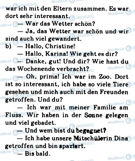 ГДЗ Немецкий язык 9 класс страница 7