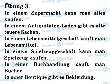 ГДЗ Немецкий язык 9 класс страница 3