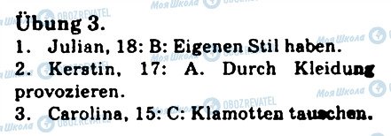 ГДЗ Німецька мова 9 клас сторінка 3