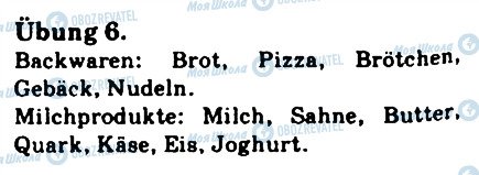 ГДЗ Німецька мова 9 клас сторінка 6