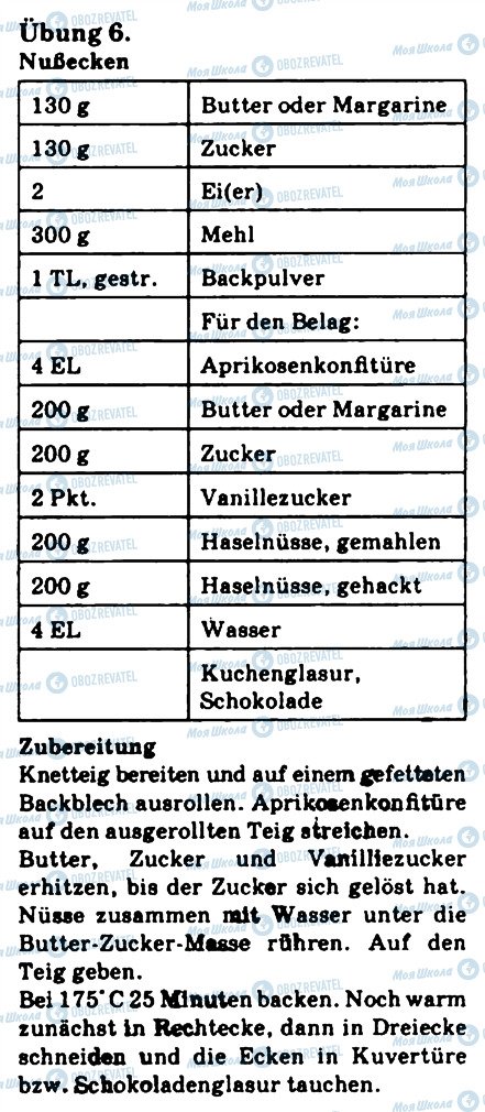 ГДЗ Німецька мова 9 клас сторінка 6